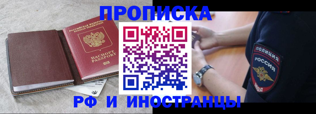 регистрация для дет. сада в Магнитогорске